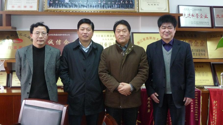 舟山市副市長(zhǎng)朱世強(qiáng)、市科技局局長(zhǎng)李畢清 來公司考察調(diào)研.jpg